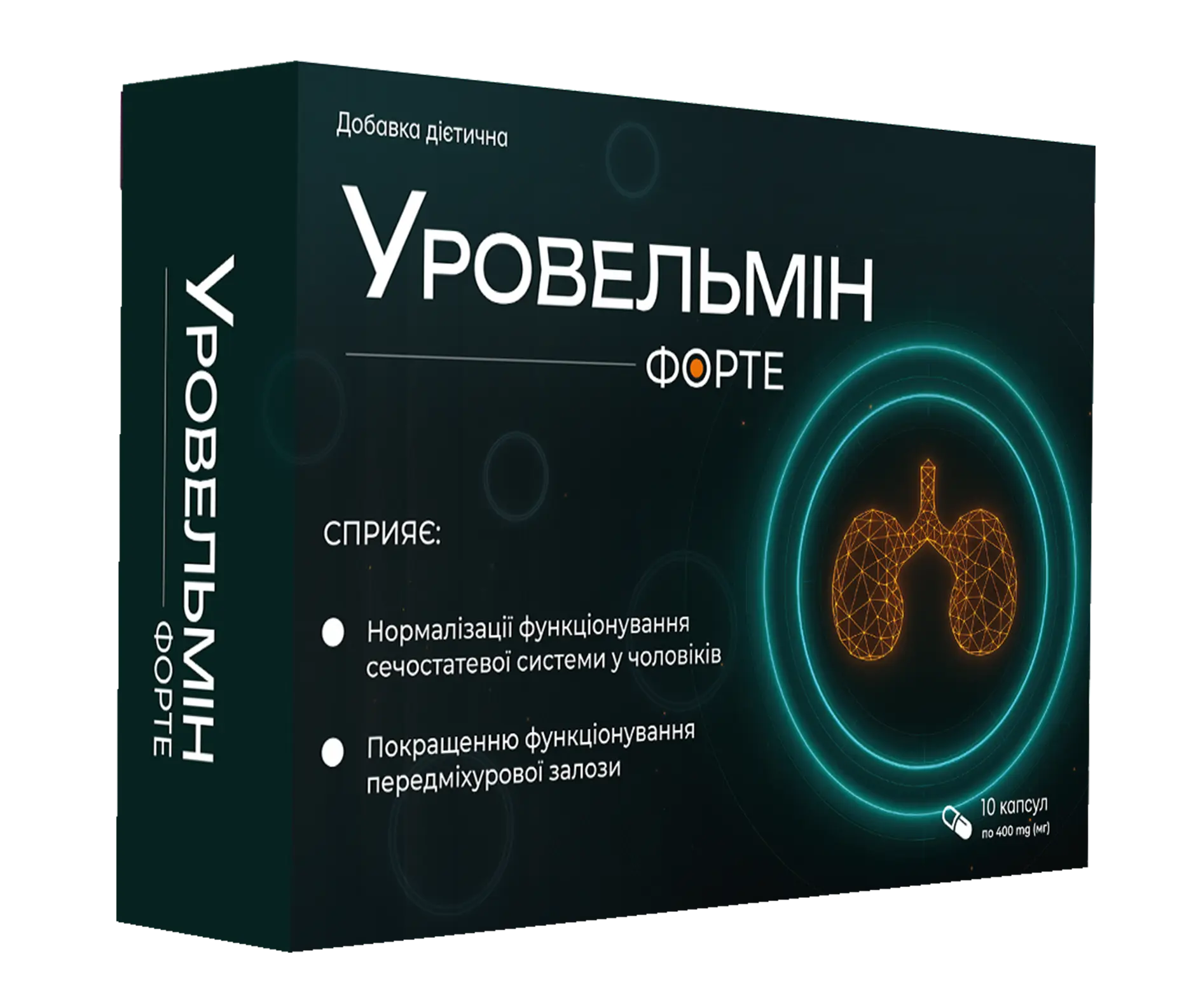 Уровельмін — упаковка капсул для чоловічого здоров’я